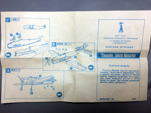 Miles Magister 006.jpg